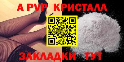 синтетический гашиш Малоярославец