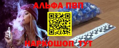 марихуана Можайск
