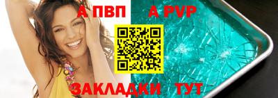 мефедрон Малгобек