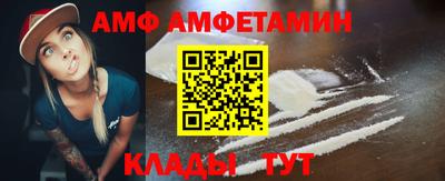амф Можга