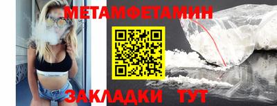 прущие грибы Мариинск