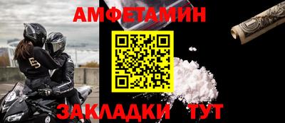 мефедрон Малгобек