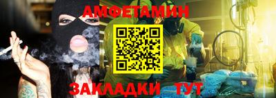 прущие грибы Мариинск