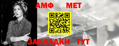 прущие грибы Мариинск