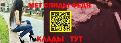 мефедрон Малгобек
