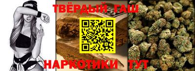 синтетический гашиш Малоярославец