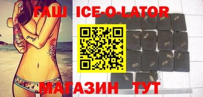 мефедрон Малгобек
