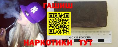 мефедрон Малгобек