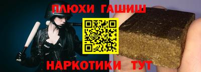 мефедрон Малгобек