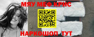синтетический гашиш Малоярославец