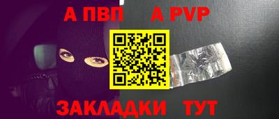 мефедрон Малгобек