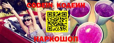 мефедрон Малгобек