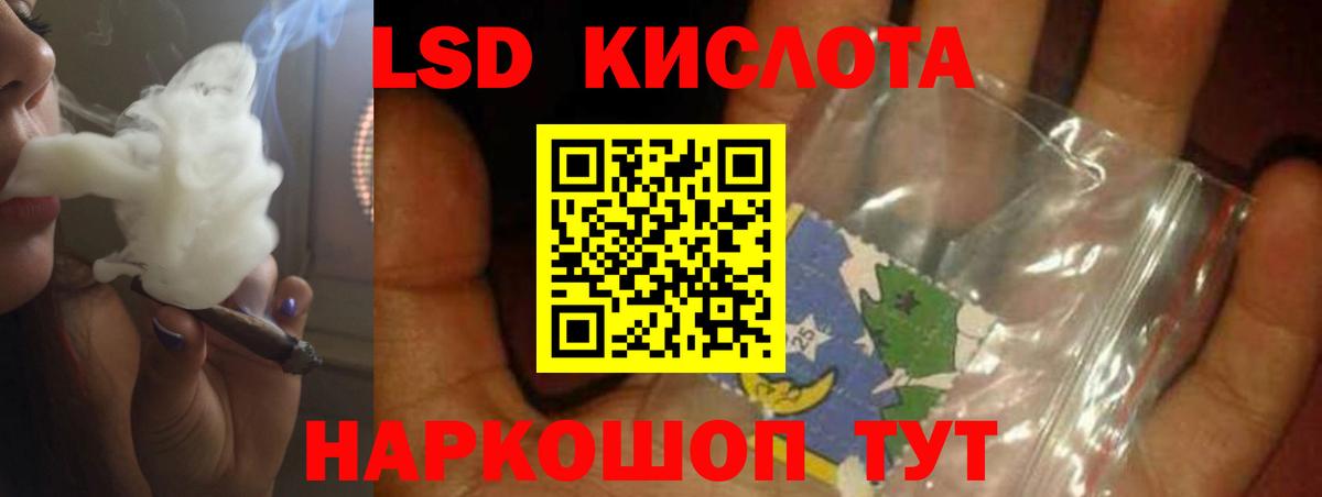 Лсд 25 экстази кислота Среднеуральск