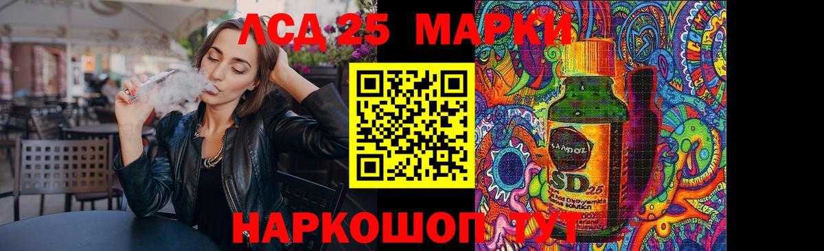 Лсд 25 экстази кислота  Вход с VPN  ЛСД экстази кислота  Среднеуральск 