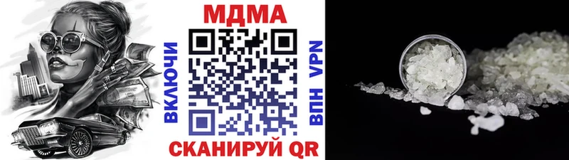 MDMA кристаллы  ссылка на мегу зеркало  Среднеуральск 