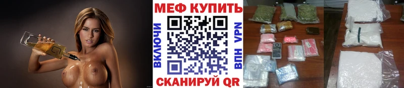 МЕФ мяу мяу  Среднеуральск 