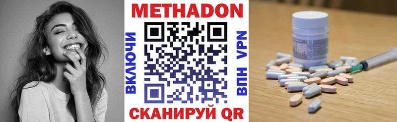 МЕТАДОН белоснежный Среднеуральск