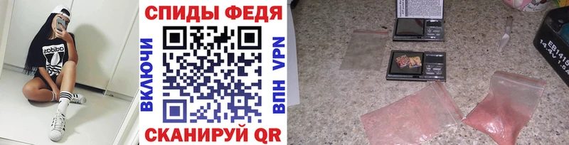 Первитин кристалл MEGA как войти Среднеуральск цена