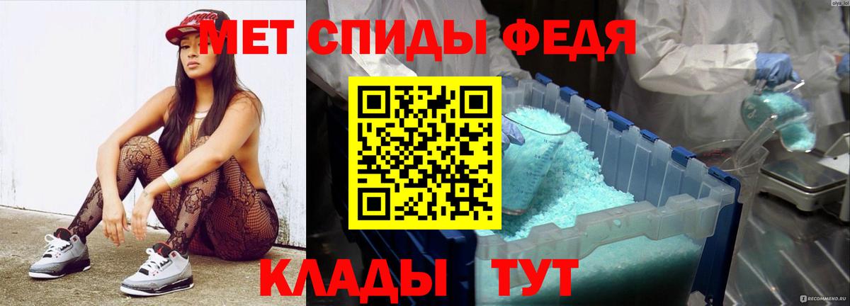 Первитин мет  Вход с VPN  Среднеуральск 