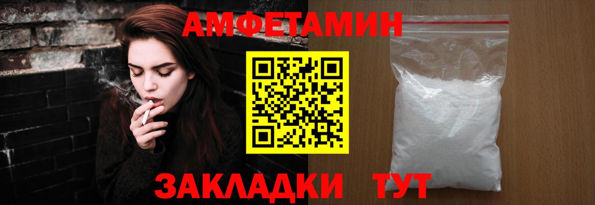 Метамфетамин Methamphetamine Среднеуральск