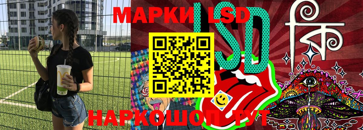 Марки N-bome 1500мкг Среднеуральск