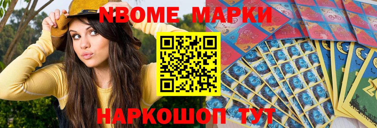 Наркотические марки 1500мкг  Наркотические марки 1500мкг  Вход с VPN  Среднеуральск 