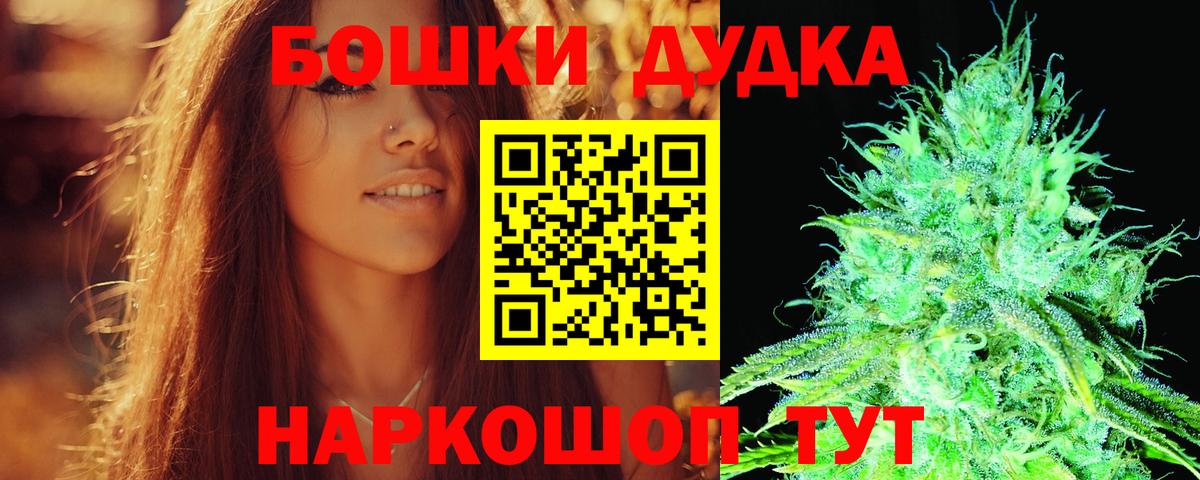 Каннабис SATIVA & INDICA  МАРИХУАНА Ganja  Конопля гибрид  Среднеуральск  Вход с VPN 