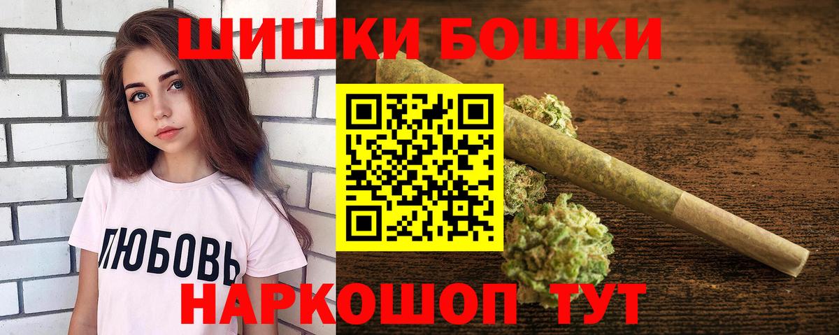 Марихуана сатива Среднеуральск